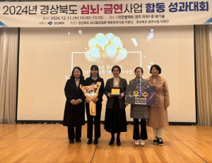 고령, 금연지원서비스사업 2연속 우수