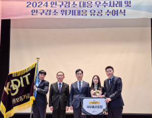 신용보증기금, 지역균형발전ㆍ지역활성화 유공 ‘국무총리 표창’ 수상