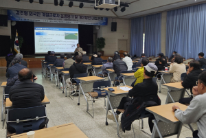 경주시, 외국인 계절근로자 운영평가 및 개선방안 대토론회 개최