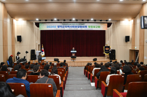 영덕군지사협, 2024년 활동보고회 개최