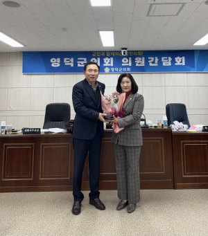 신정희 영덕군의원 ‘경북도 의정봉사대상’