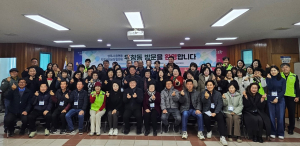 “포항 우창동의 복지행정 우수사례 배우자”