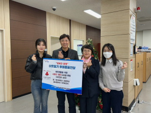 위덕대 경영학과 불교동아리, 포항 환여동에 사랑의 연탄 500장