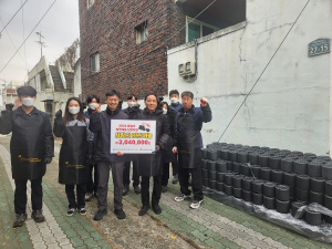 대구공공시설관리공단 달서천사업소, 연탄 나눔 봉사로 온기나눔 실천