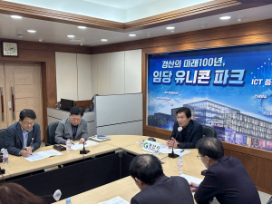 경산시 ‘지역 민생안정 대책반’ 본격 가동
