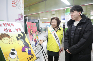 영남이공대, 노인 인권 보호 활동 캠페인 개최