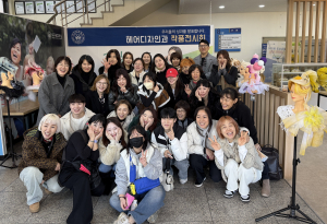 대구공업대 헤어디자인과, 졸업작품 전시회 개최