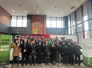포항시, ESG 역량 강화 식품경영진흥 과정 수료