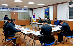 울릉군 북면지역사회보장협의체 정기회의