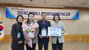 고령군, 환경관리실태 경북도 전체 ‘1위’