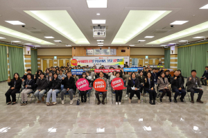 청도군, 직원 대상 4대 폭력 예방교육ㆍ캠페인 실시