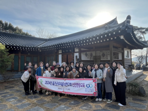 울진우리음식연구회, 선진현장 벤치마킹