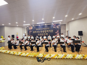 2024년 상주시노인종합복지관 프로그램 성과 공유회 '성료'
