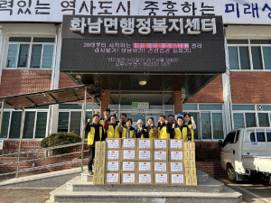 상주시 화남면 지사협, 식자재 간식 꾸러미
