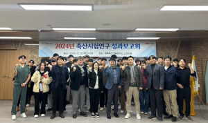 경북도축산기술연구소, 경북 축산업 경쟁력 제고 온힘