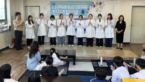 대구한의대 임상병리학과, ‘경산 지역사회 청소년 건강 지킴이’ 프로그램 진행