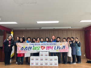대구시 산성면여성자원봉사대, 사랑의 김장 나눔