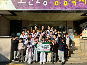 글로벌잉글리쉬 태권스쿨, 대구 수성구에 ‘사랑의 연탄 나눔’