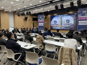 데이터 선도도시 대구…빅데이터 성과 공유