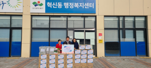 대구 동구 혁신동 민간사회안전망위원회, 취약계층 100세대에 사랑의 건강식