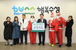 늘푸른봉사회, 수성구에 이불ㆍ생필품 기탁