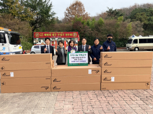㈜골든크라운 대구카지노, 수성구에 이웃돕기 물품 기탁
