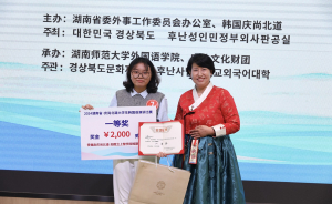 中 후난성서 ‘한국어 누가누가 더 잘하나’