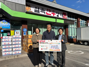칠곡한우장터, 780만원 상당 보양식 재료 기탁