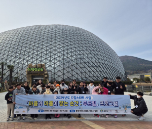 예천 드림스타트, 가족 화합 두드림 캠프