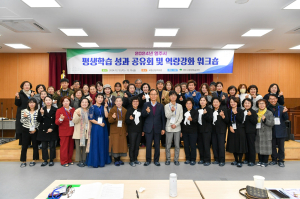 영주시 “시민 중심 평생학습도시 성장 위해 최선”