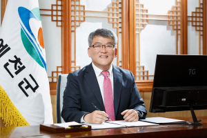 <특집> “지역 발전이 곧 국가 발전”…일 잘하는 예천군 인정받다