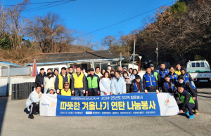 국제로타리3630지구, 포항 우창동에 연탄 나눔봉사