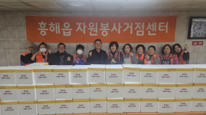 포항시 흥해읍 자원봉사거점센터 ‘사랑의 김장 담그기’행사