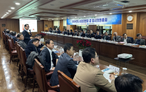 포항상의, 경제 활성화 방안 머리 맞대