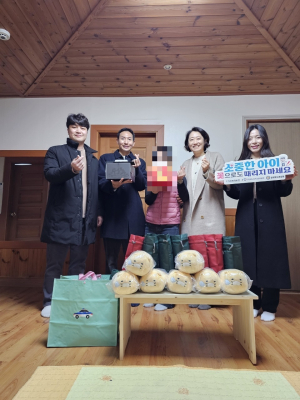 포항남부경찰서, 아동보호시설에 선물 전달