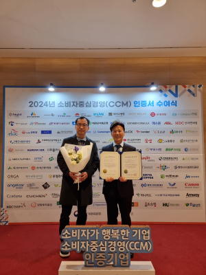 소비자중심 경영 돋보인 영천시설관리공단