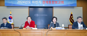 “경제위기 신속히 회복될 것”…홍준표 시장, 대구상의 경제동향 보고회 참석
