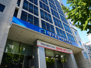 대구공공시설관리공단과 함께할 새 얼굴 찾아요