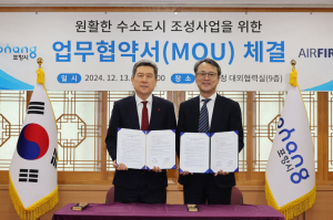 포항시, 수소 기반 ‘친환경 도시로의 대전환’ 가속화