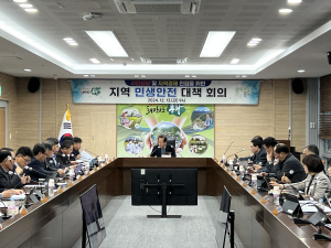 봉화군, 빈틈 없는 ‘민생 안정’ 대책 추진