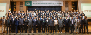 대구보건대, 웰니스문화산업최고위과정 15기 수료식 성료