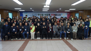 상주시 읍면동지역사회보장協, 우수사례 벤치마킹 위원 워크숍