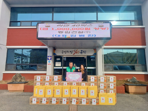동원건설(주)대표 김범진, 점촌3동 주민 위한 라면 40박스 기부