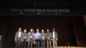 ‘경북형 주민 대피시스템’ 전국으로 확산