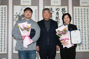 예천군, 전국 서예인 집합 단샘글씨겨루기 대회 시상