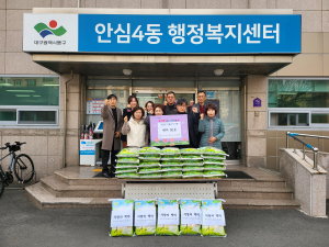 조금옥 대구 동구 안심4동 주민자치위원장, 연말 이웃돕기 백미 기탁