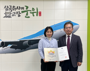 대구시 군위군 문화예술그룹 우진, 문체부 공모 선정