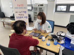 울진군, 어르신 건강관리 스마트하게~