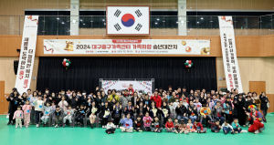 대구시 중구가족센터 ‘모디락 가족운동회’ 성료