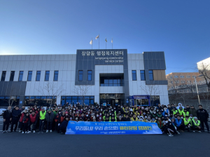 포항시 장량동, 자생단체와 함께 연말맞이 환경정화 활동 펼쳐